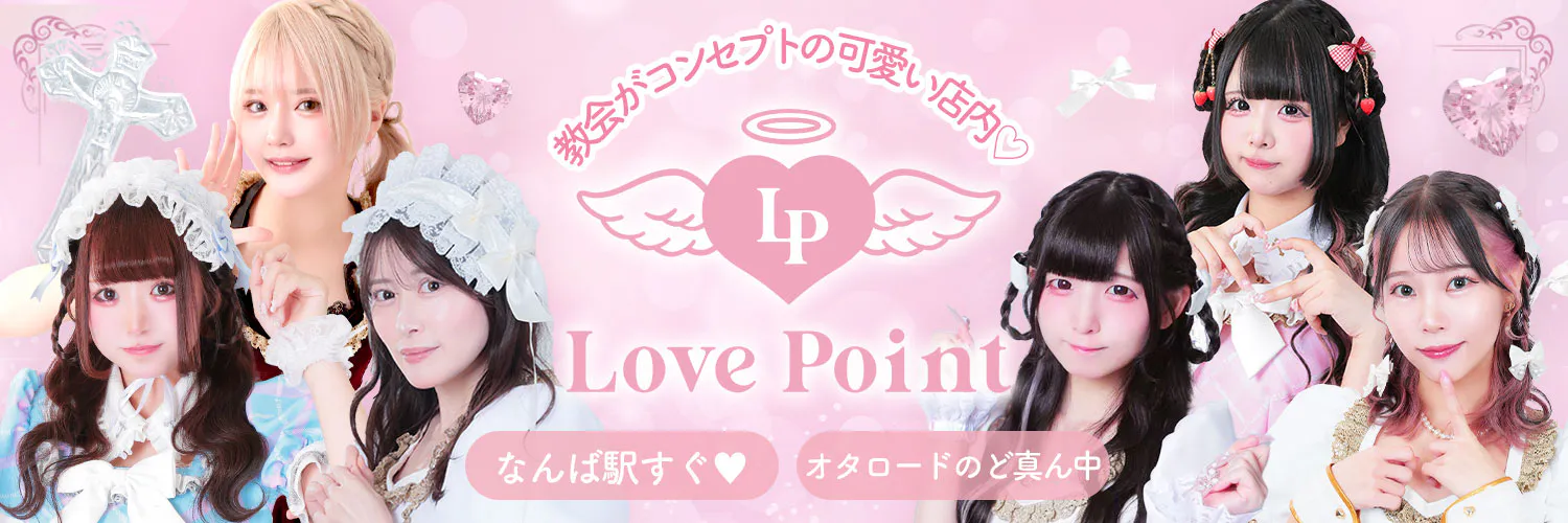 アイドル写真 チェキ 2枚セット コンカフェ天邪鬼 日本橋 ななせ