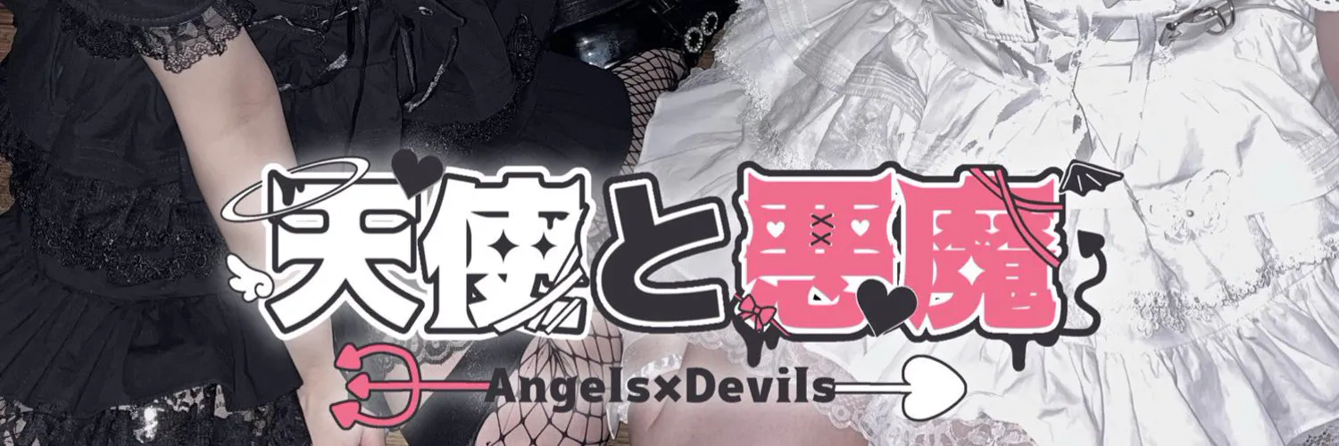 公式】天使と悪魔 - 近くのコンカフェランキング福岡